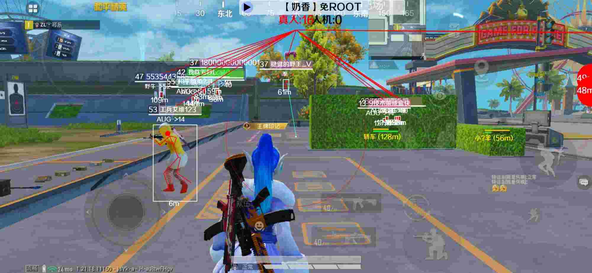 和平精英辅助《布丁》改名《奶香》依旧稳定中 - 和平精英自瞄软件在哪下载辅助预览图